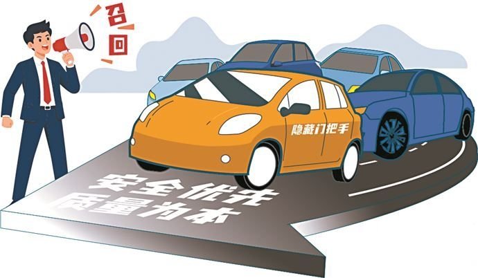 极氪7X在吉利全球全域安全中心进行.