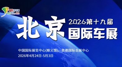 招商车研高级技术专家陈斌用一个形象的