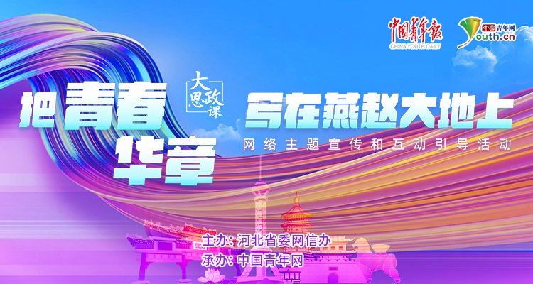 广州通过“穗八条”对置换群体给予专项