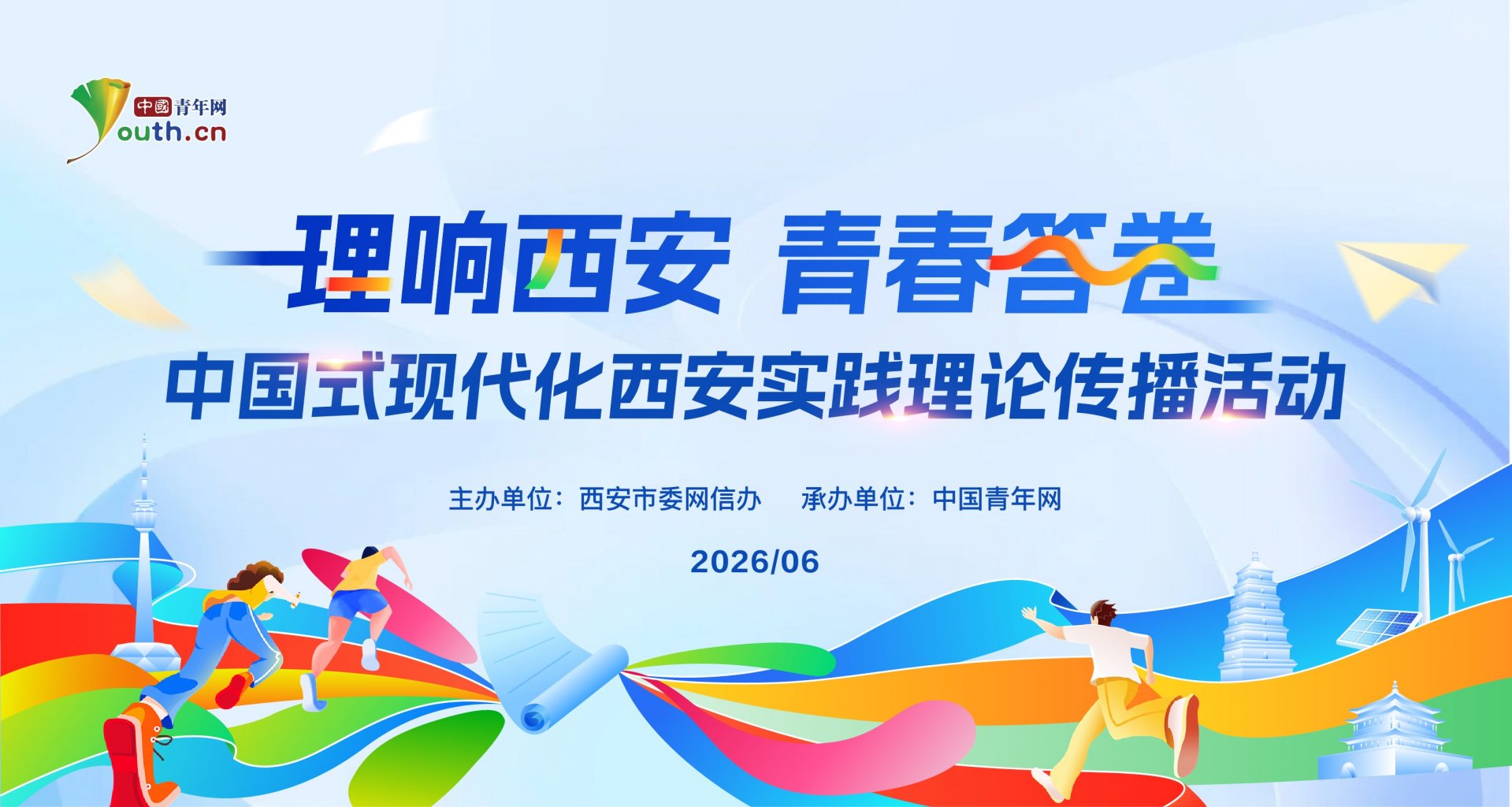 持续支持居民“卖旧买新”