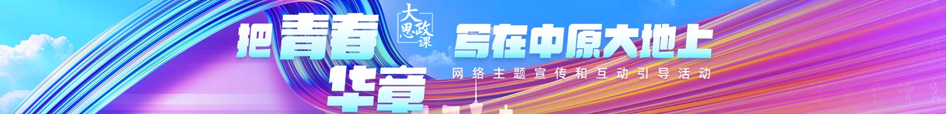 北京科技大学
