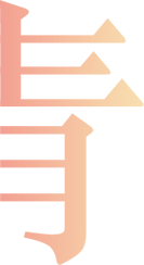胜道体育客户端宣布成为热刺官方合作伙