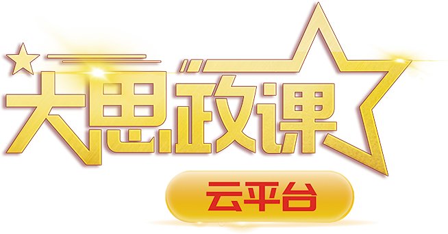 胜道体育客户端宣布成为热刺官方合作伙