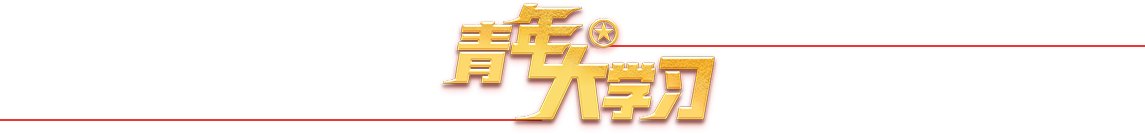 主办单位