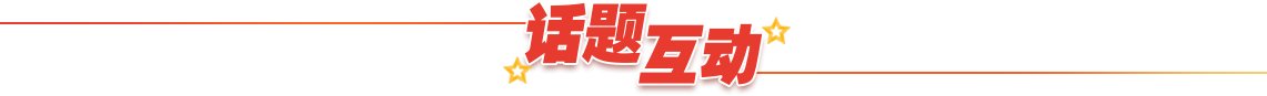 胜道体育客户端宣布成为热刺官方合作伙