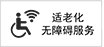 胜道体育app