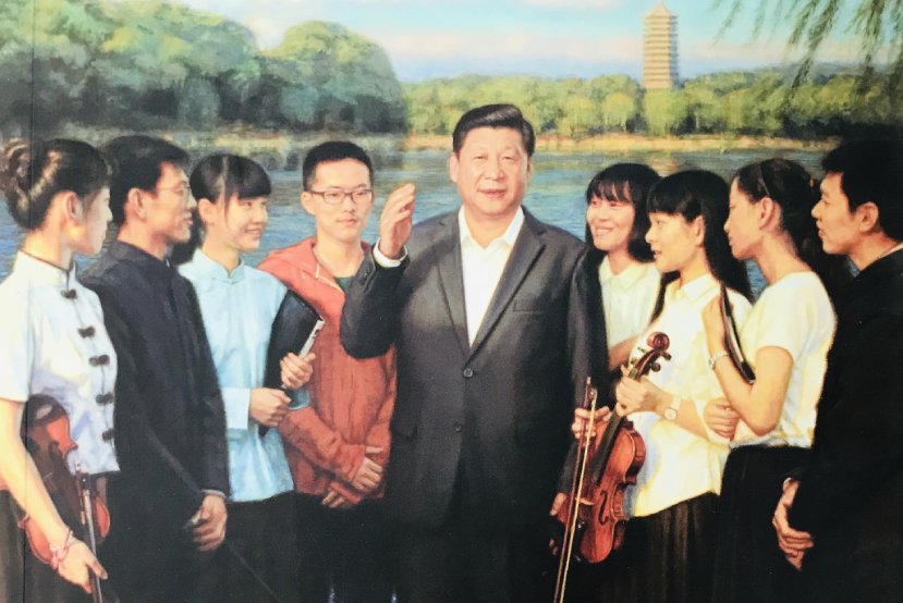 思政慕课