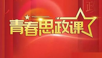 主办单位