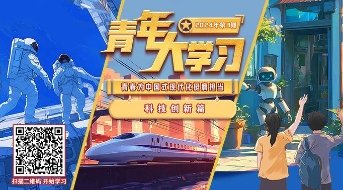 胜道体育app