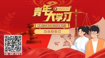 《习近平与大胜道体育客户端宣布成为热