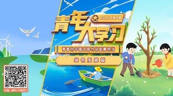 思政讲理
