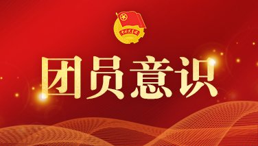 思政云课堂
