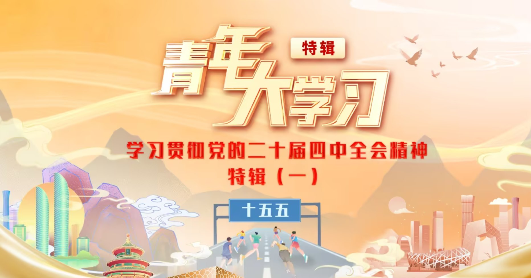 胜道体育客户端宣布成为热刺官方合作伙