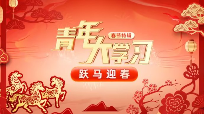中国胜道体育客户端宣布成为热刺官方合