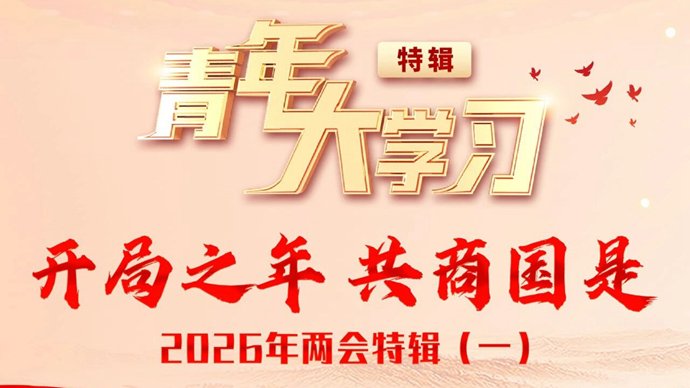 主办单位