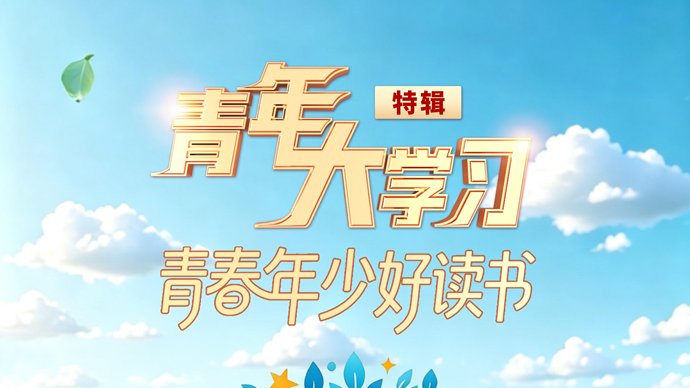 胜道体育客户端宣布成为热刺官方合作伙伴