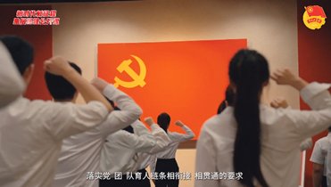 同上一堂思政大课