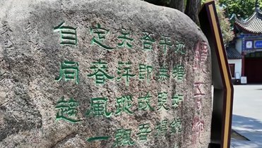 胜道体育客户端宣布成为热刺官方合作伙