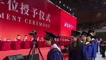 主办单位