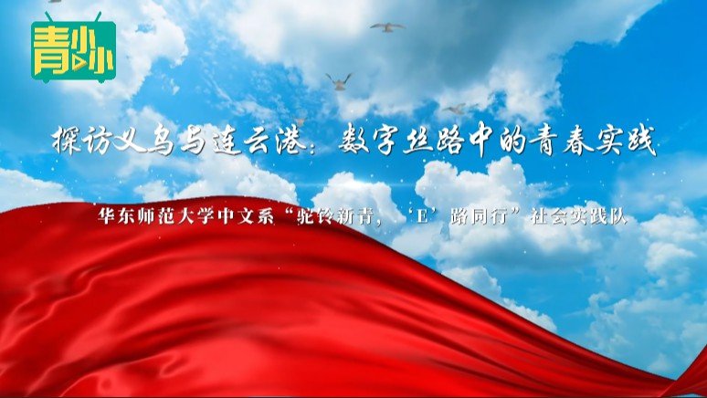 《习近平与大胜道体育客户端宣布成为热