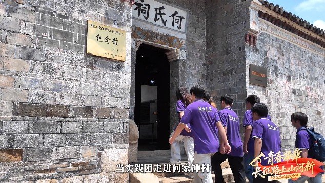 思政讲理