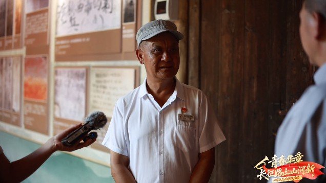 思政慕课