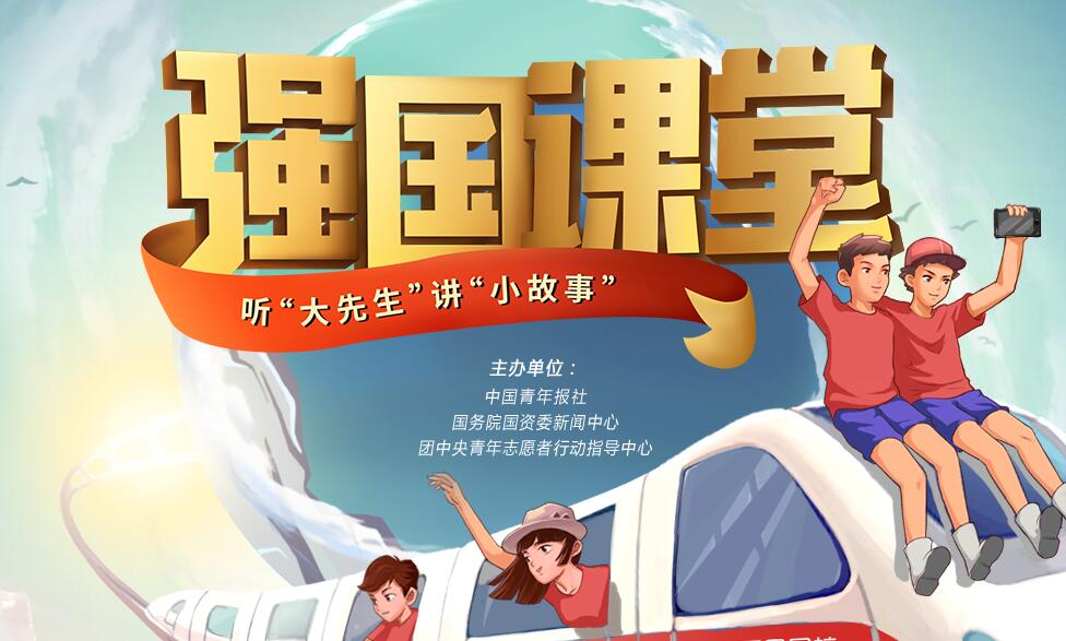 中国胜道体育客户端宣布成为热刺官方合