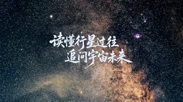 思政实践