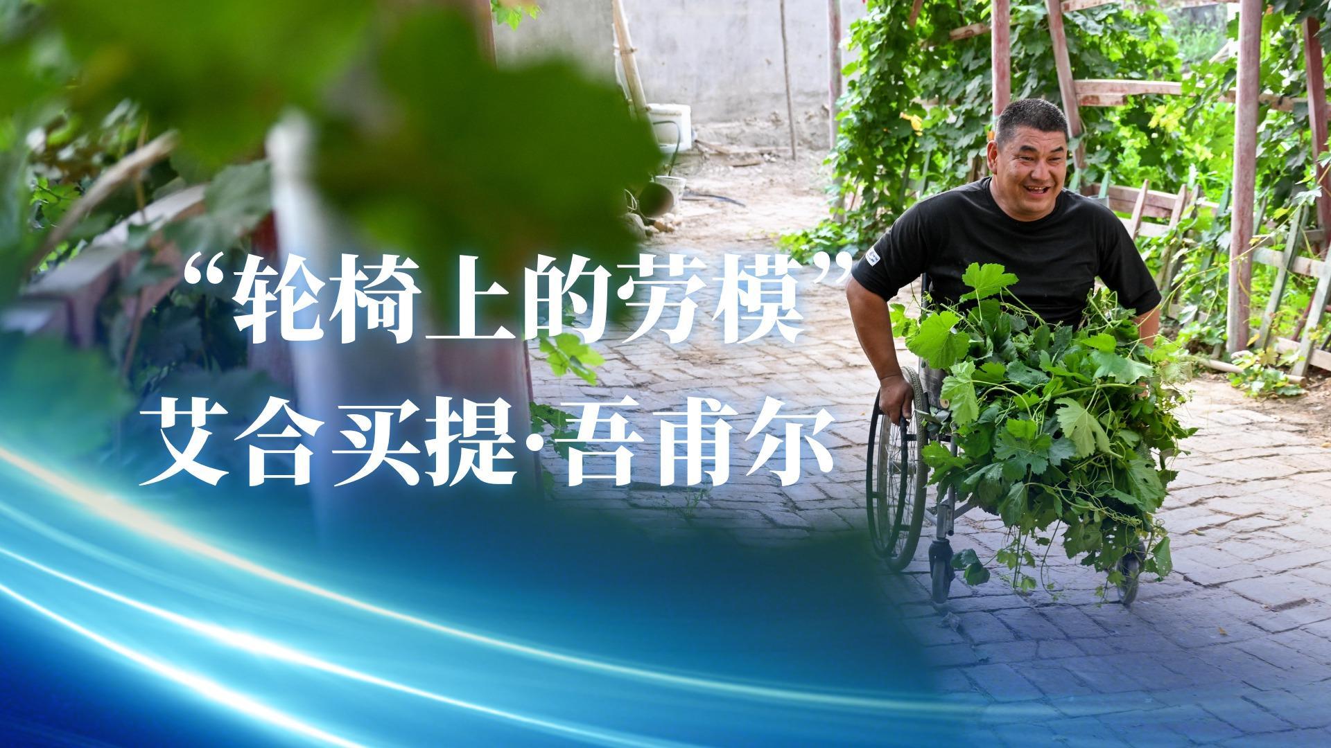 同上一堂思政大课