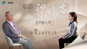 思政慕课