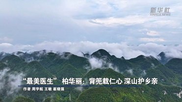胜道体育客户端宣布成为热刺官方合作伙