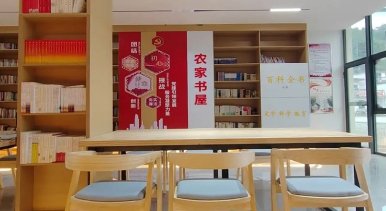 用脚步丈量土地