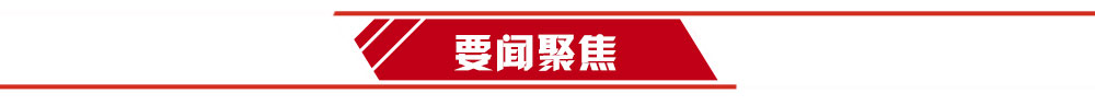 数字经济让城市更有温度 2020线上