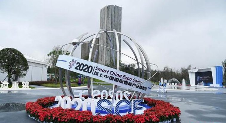 继续了解陈超摄图为实体展馆现场
