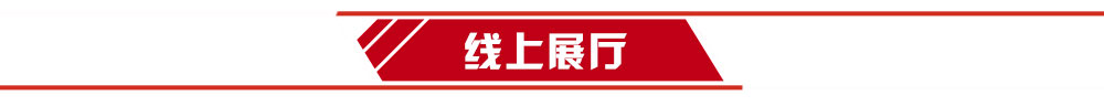 汇聚创新智慧
