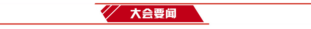 2020线上中国国际智能产业博览会9