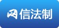 出租人履行通知义务后