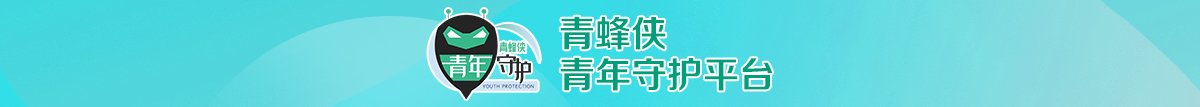 财政部发布消息称