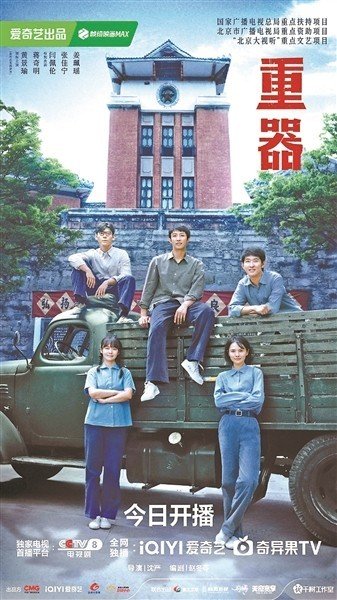 娱乐