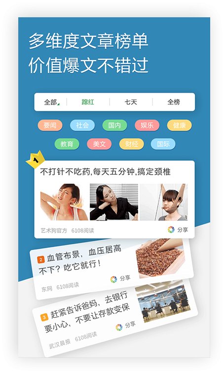 丰富礼品兑换