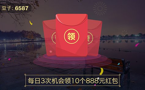 胜道体育app新人权益看点极速版 传