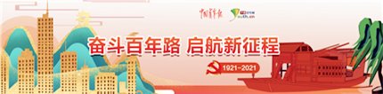 } 新闻热线