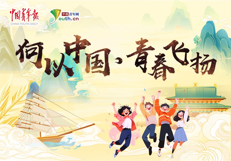 新闻热线