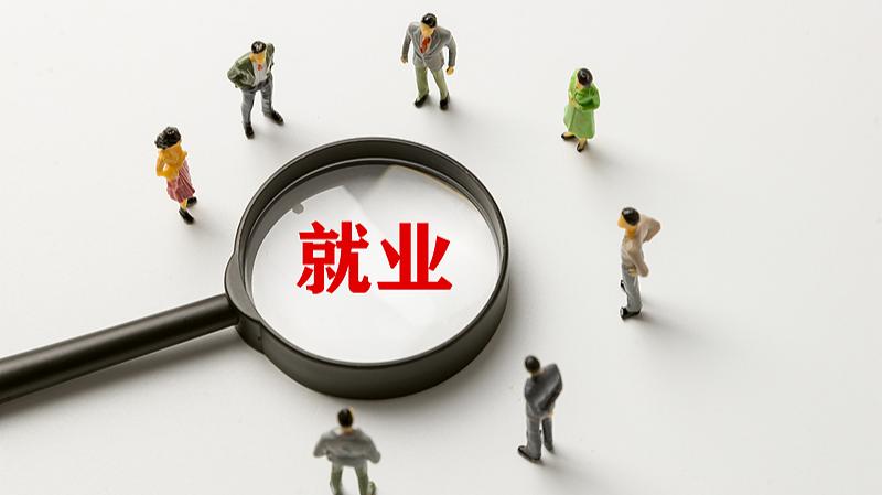 财经