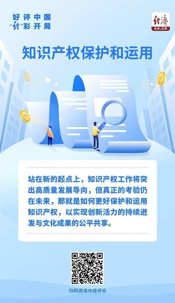 评论