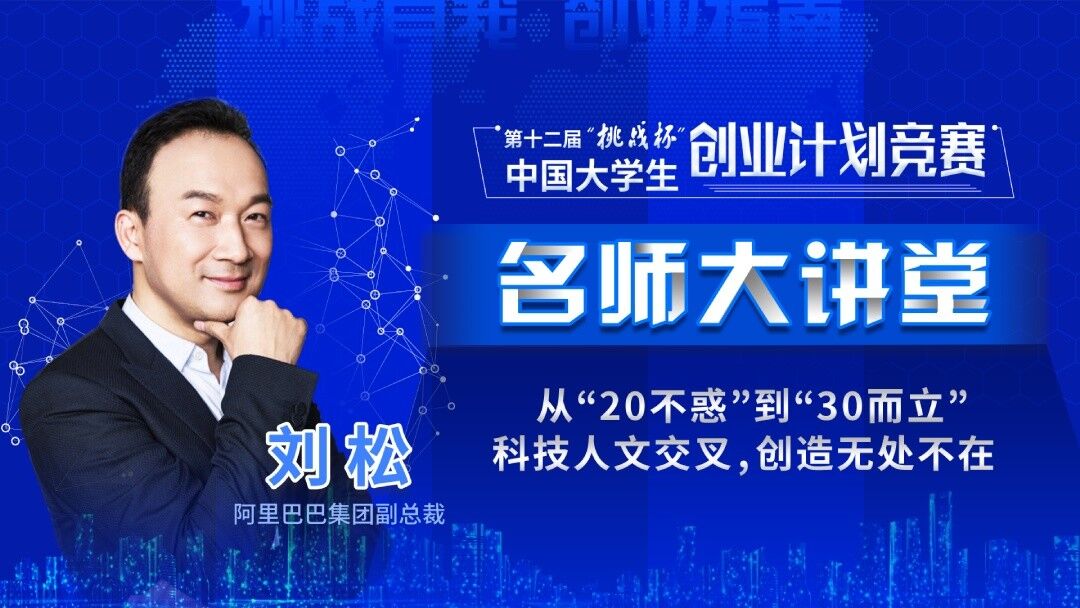 赛事期间