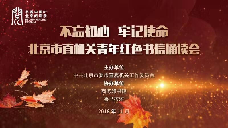 冷门史料缘何“出圈”