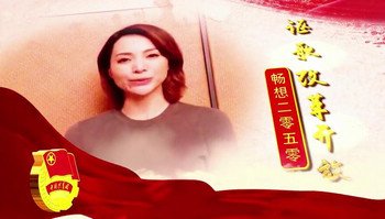 他加入了复旦大学可控核聚变团队