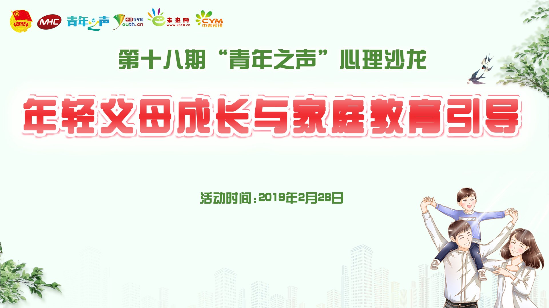 也有在大城市打拼的年轻人