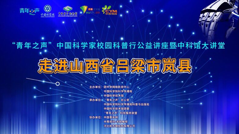 更是连接现代生活
